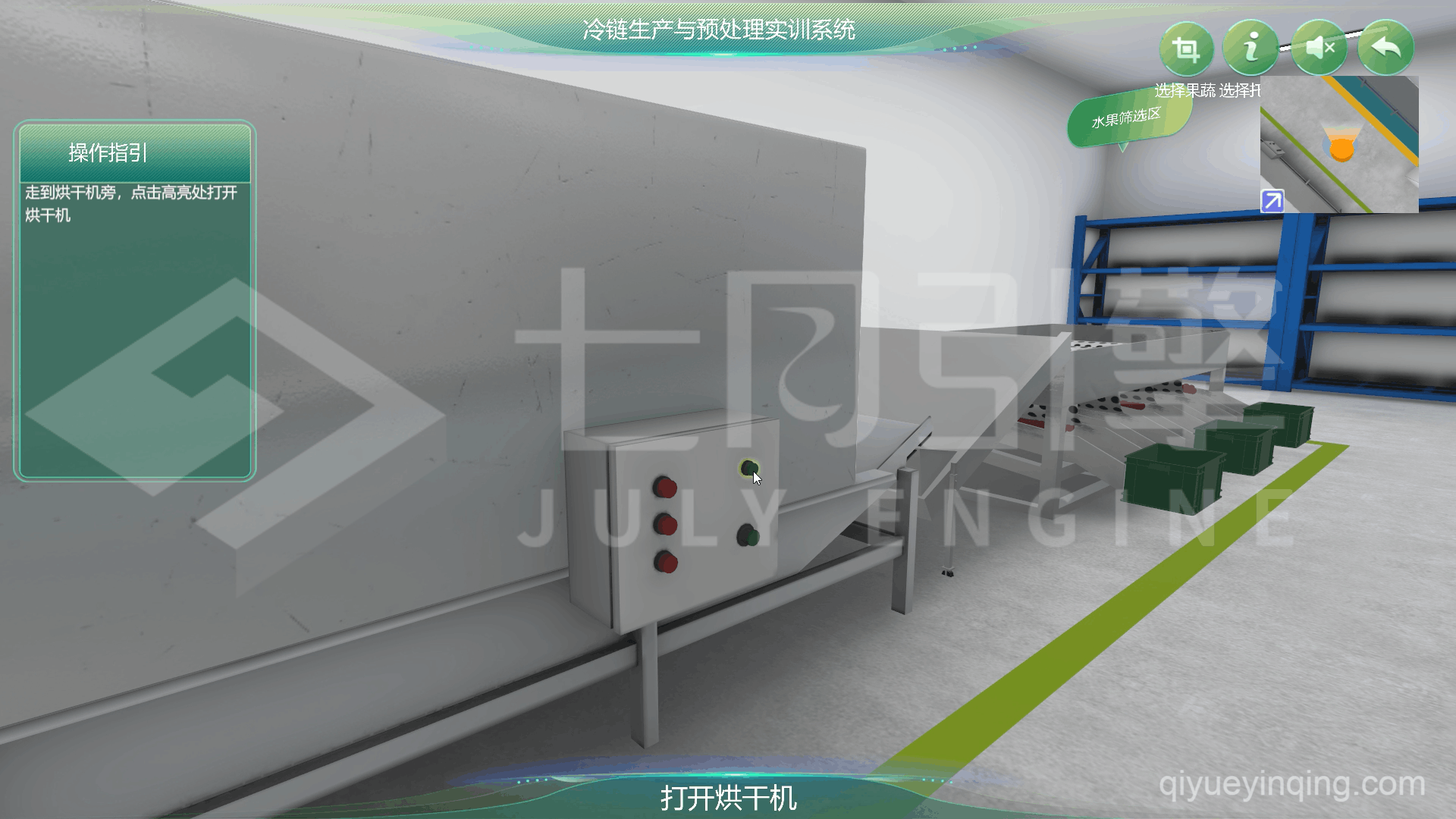 屏幕截图 2024-03-14 151705.png