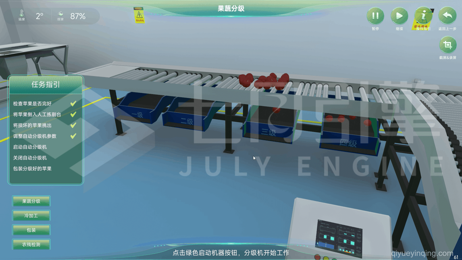 屏幕截图 2024-03-05 092743.png