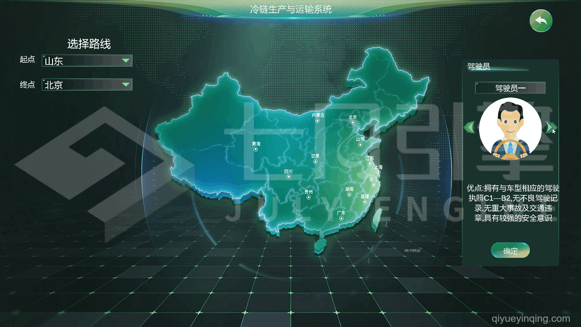 屏幕截图 2024-03-05 095309.png