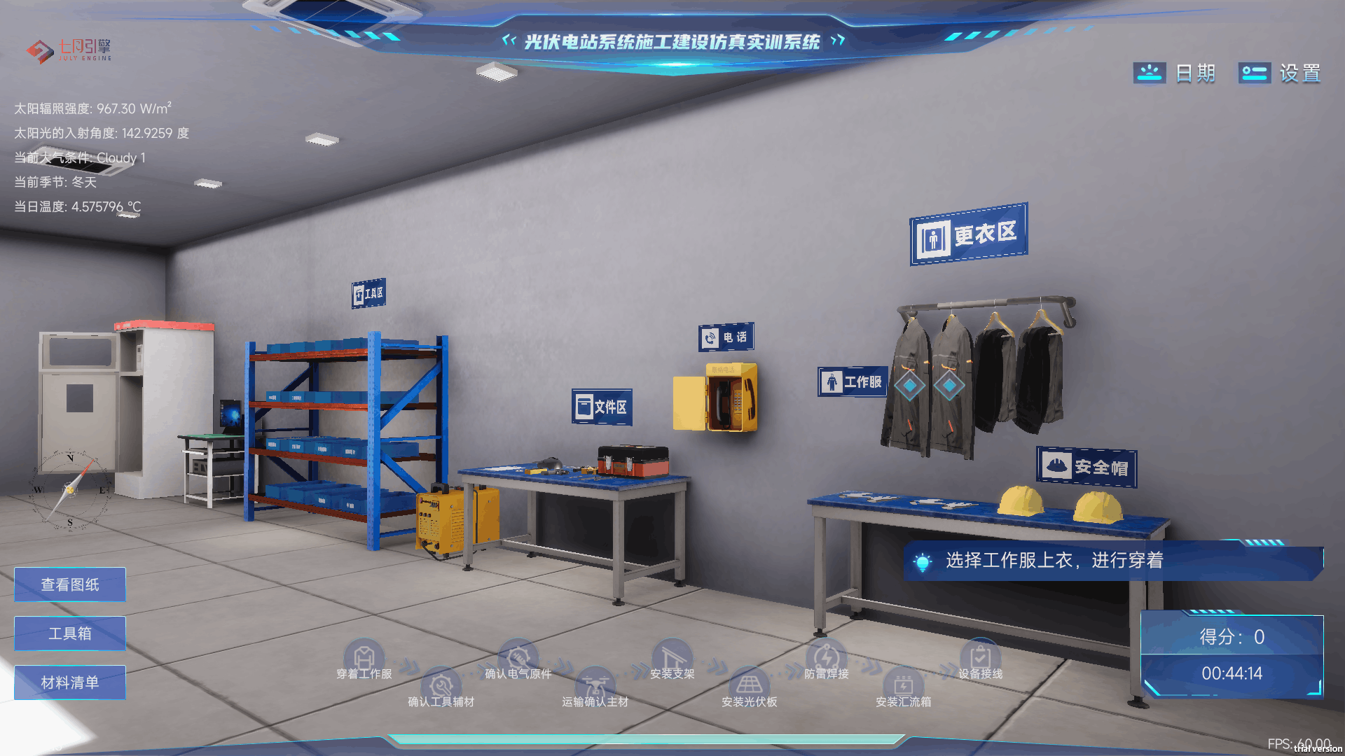 screenshot_2024-11-21_09-38-53.png