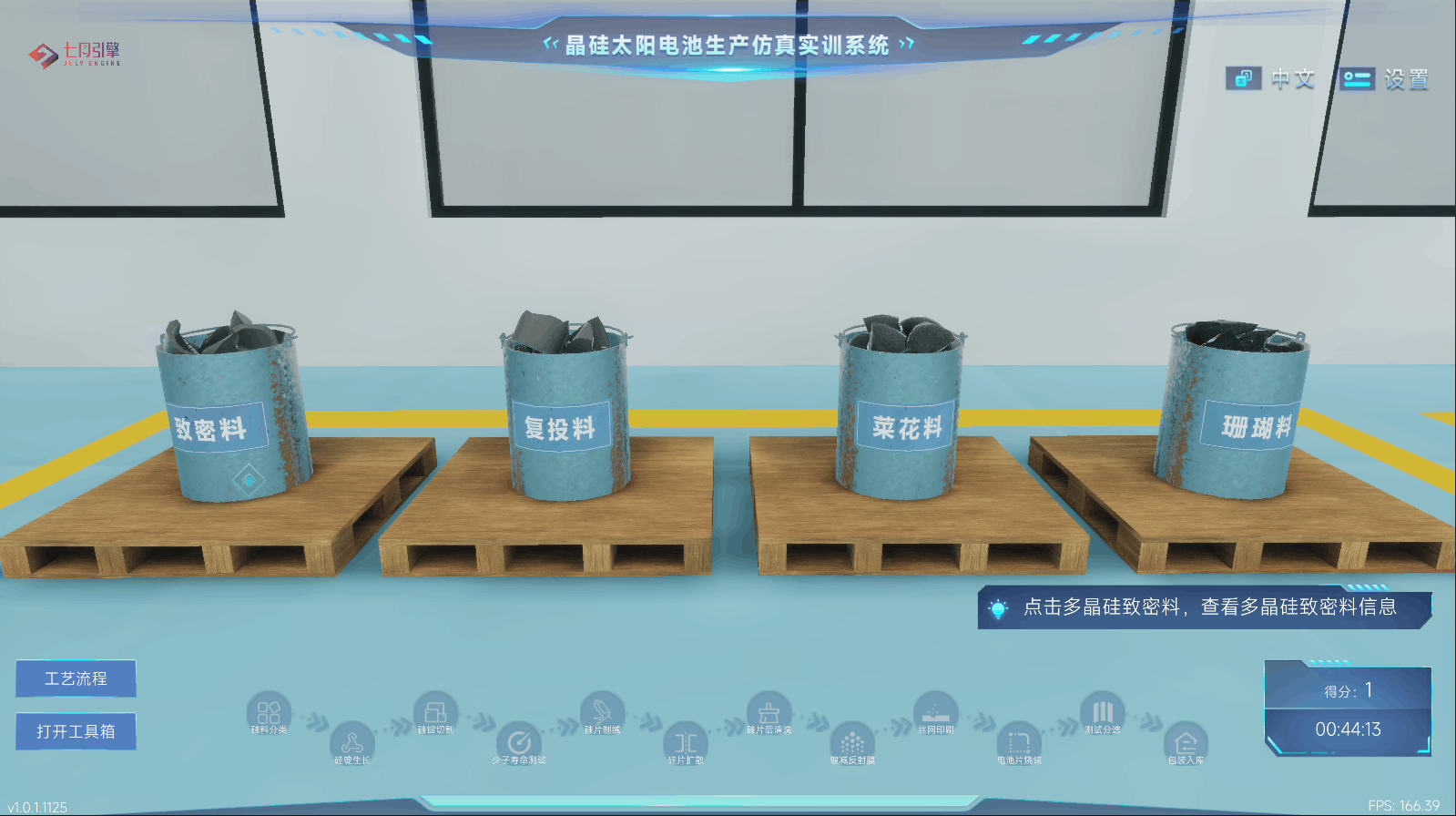 screenshot_2024-11-26_09-19-06.png