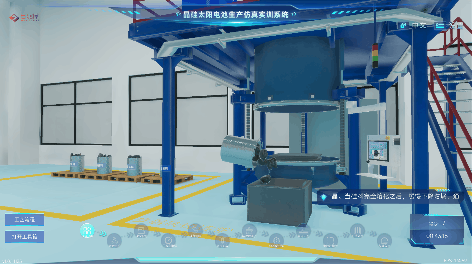 screenshot_2024-11-26_09-20-45.png