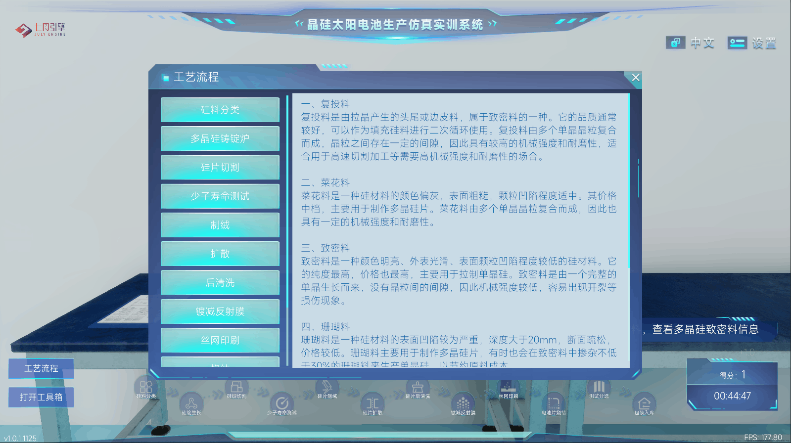 screenshot_2024-11-26_09-18-01.png