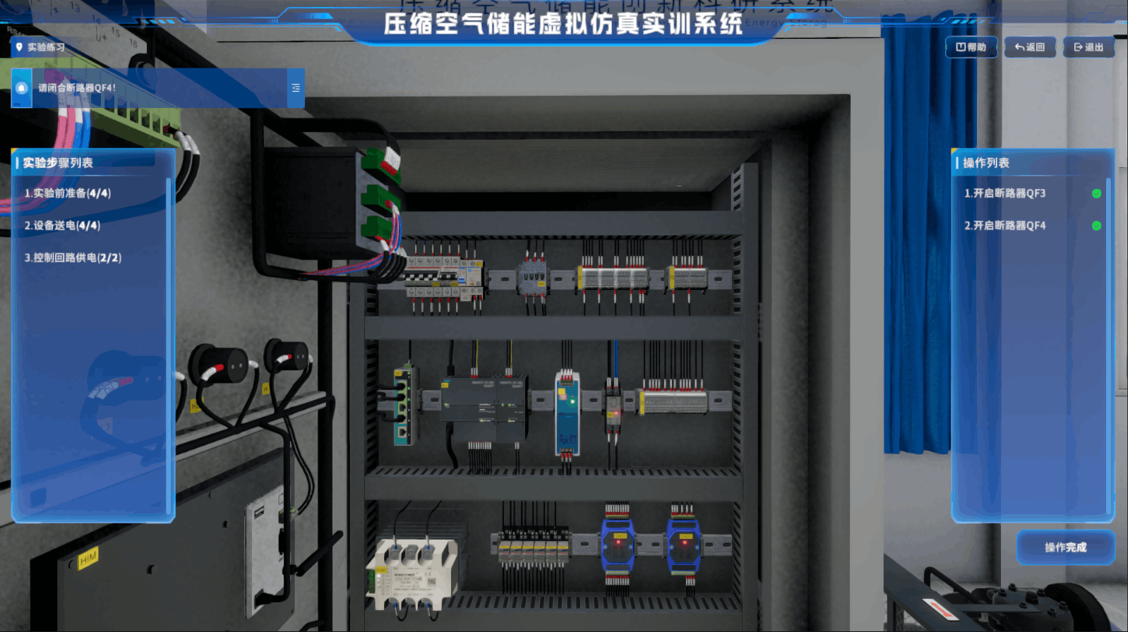 WCJYSKQ2603001-5.png